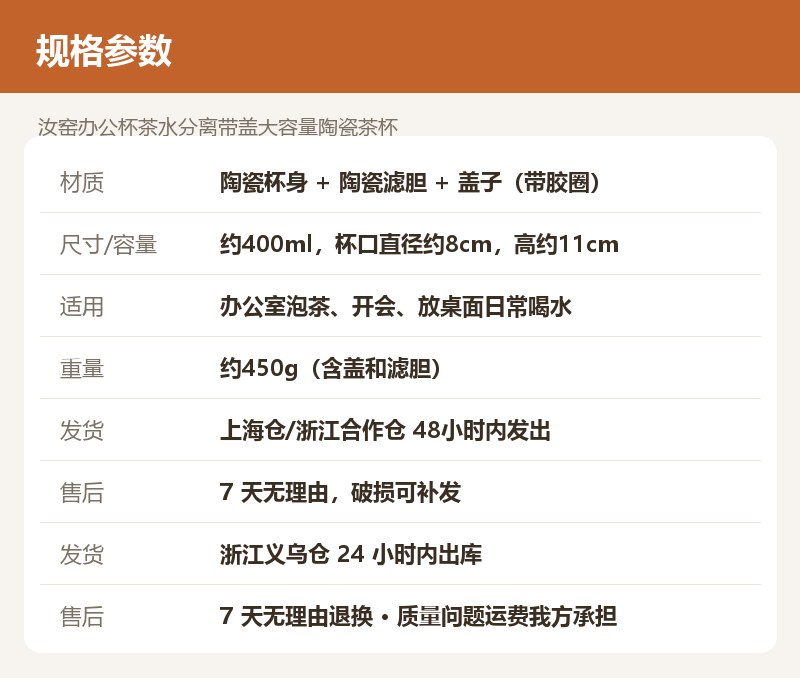 汝窑办公杯茶水分离带盖大容量陶瓷茶杯 详情图