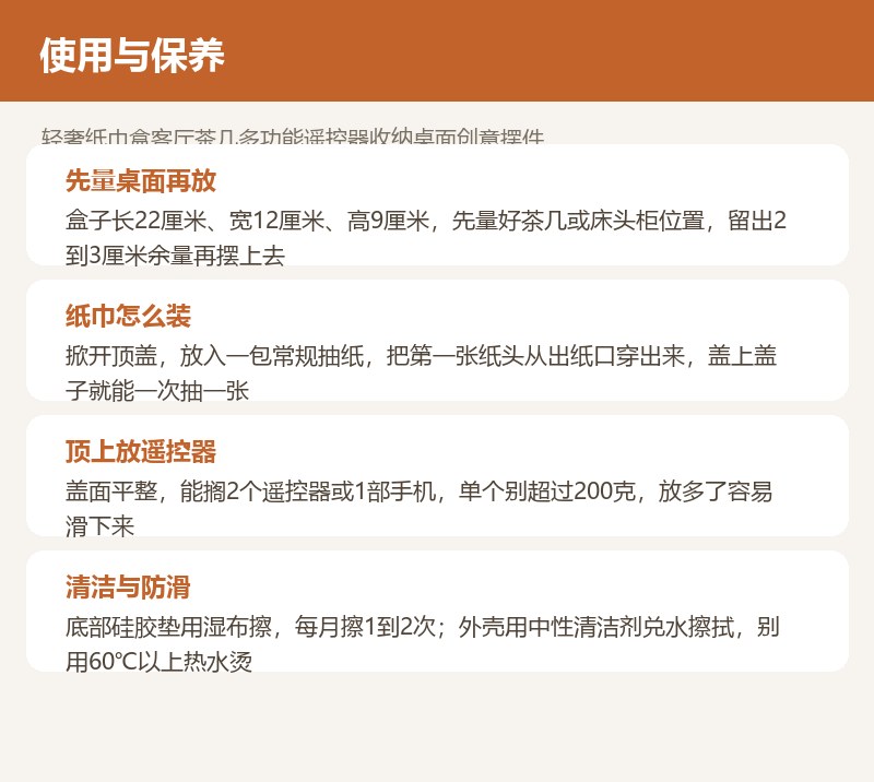 轻奢纸巾盒客厅茶几多功能遥控器收纳桌面创意摆件 详情图