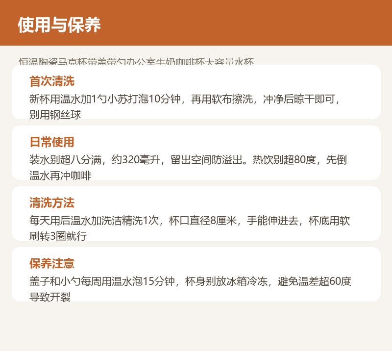 恒温陶瓷马克杯带盖带勺办公室牛奶咖啡杯大容量水杯 详情图