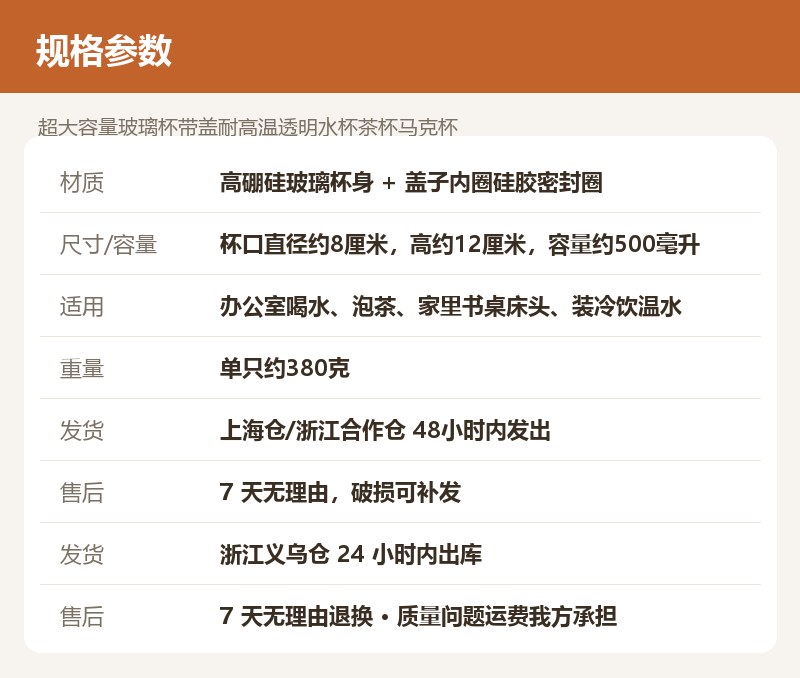 超大容量玻璃杯带盖耐高温透明水杯茶杯马克杯 详情图