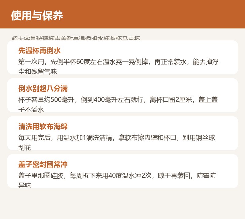 超大容量玻璃杯带盖耐高温透明水杯茶杯马克杯 详情图