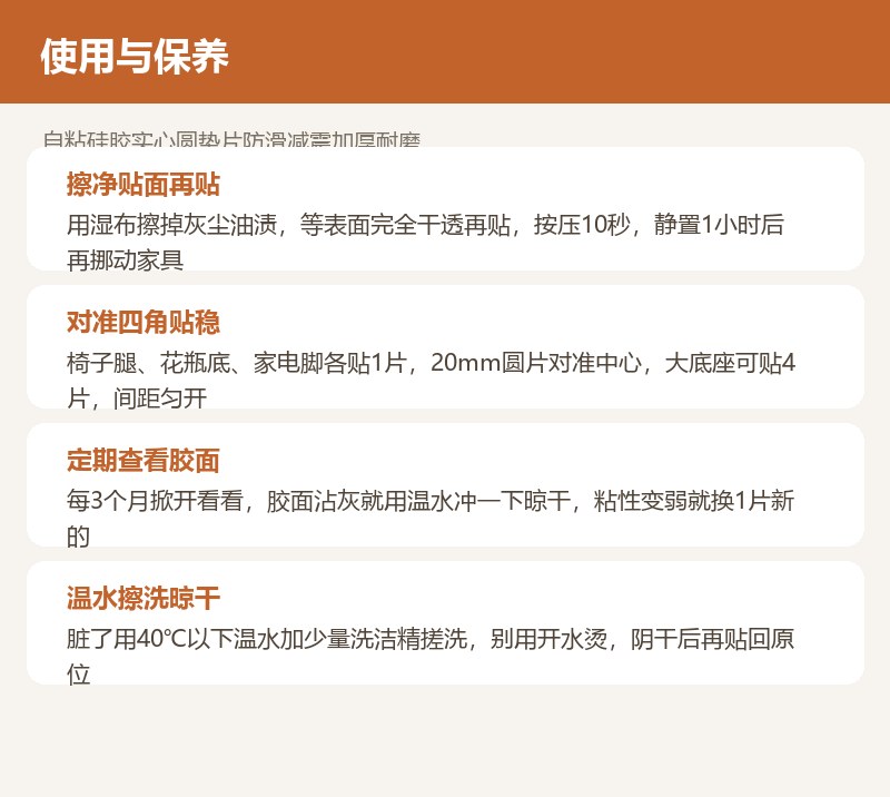 自粘硅胶实心圆垫片防滑减震加厚耐磨 详情图