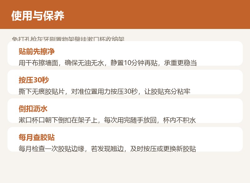 免打孔枪灰牙刷置物架壁挂漱口杯收纳架 详情图