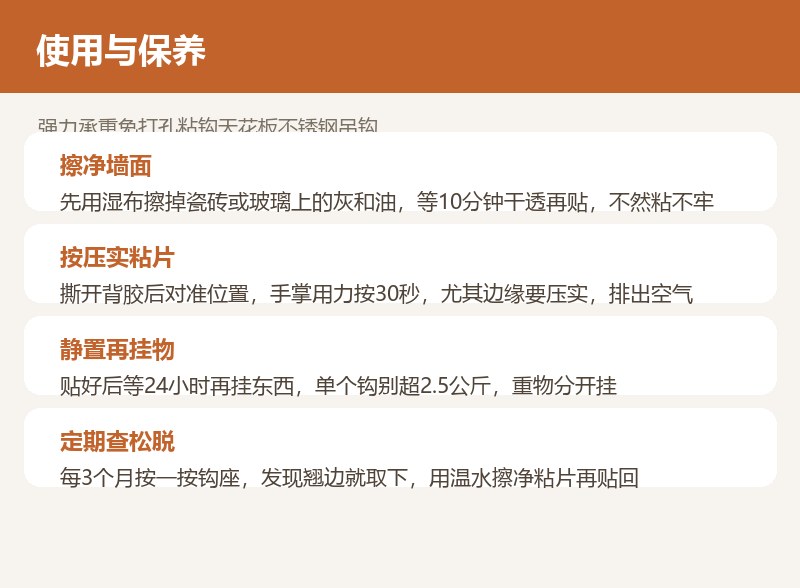 强力承重免打孔粘钩天花板不锈钢吊钩 详情图