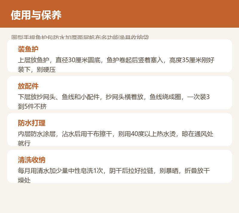 圆型手提鱼护包防水加厚两层帆布多功能渔具收纳袋 详情图
