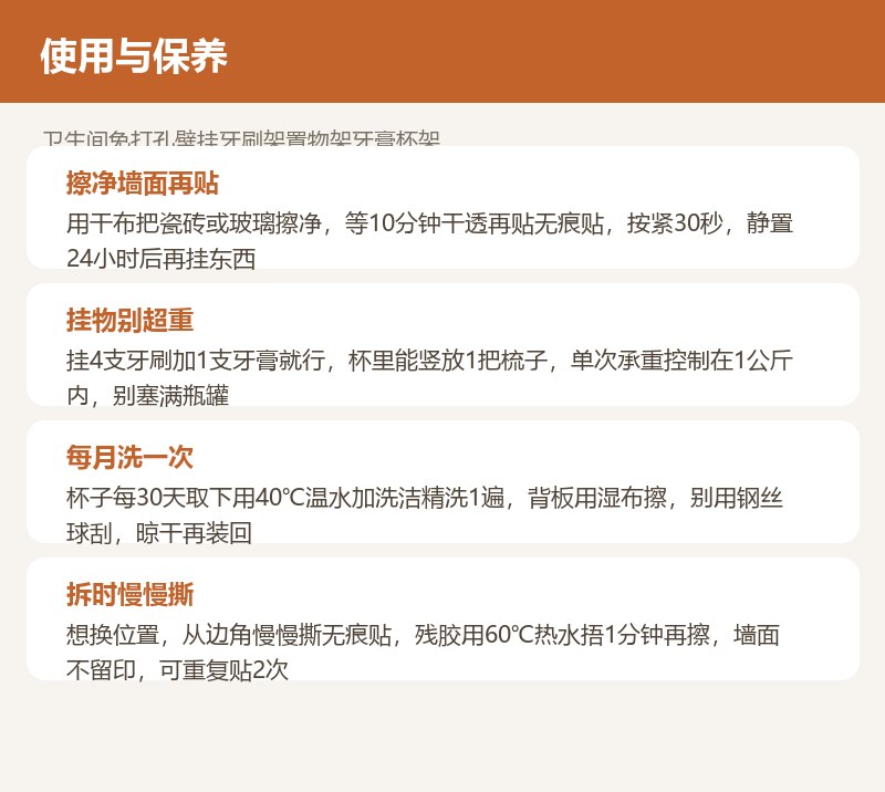 卫生间免打孔壁挂牙刷架置物架牙膏杯架 详情图