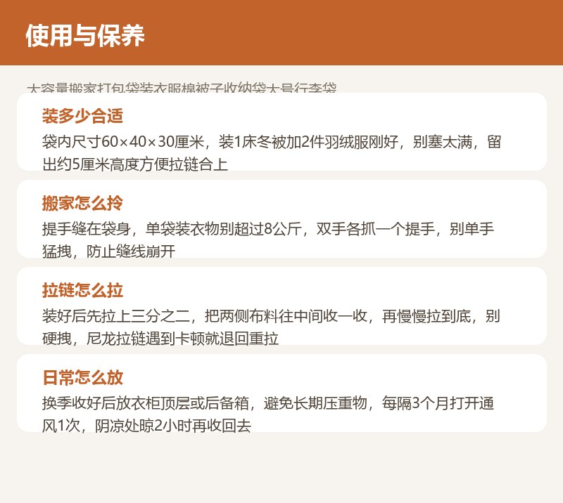 大容量搬家打包袋装衣服棉被子收纳袋大号行李袋 详情图