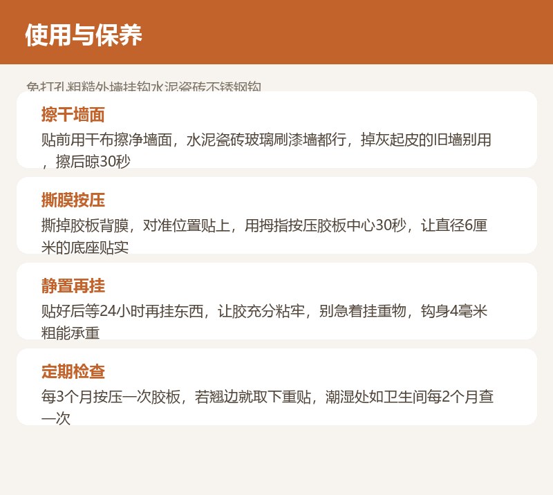 免打孔粗糙外墙挂钩水泥瓷砖不锈钢钩 详情图