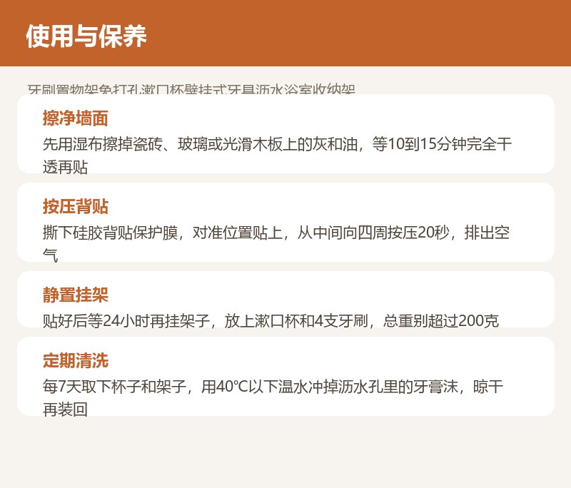 牙刷置物架免打孔漱口杯壁挂式牙具沥水浴室收纳架 详情图