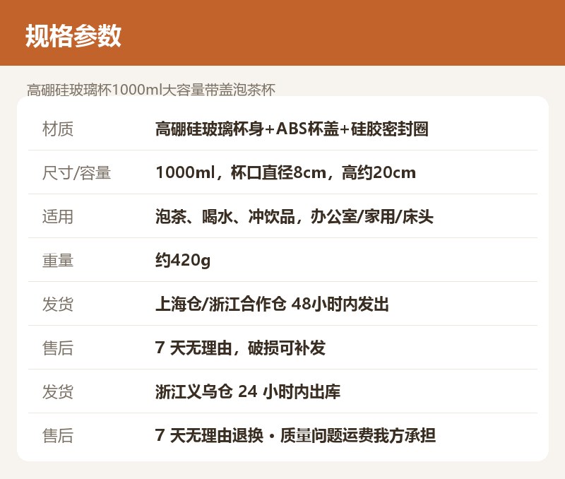 高硼硅玻璃杯1000ml大容量带盖泡茶杯 详情图