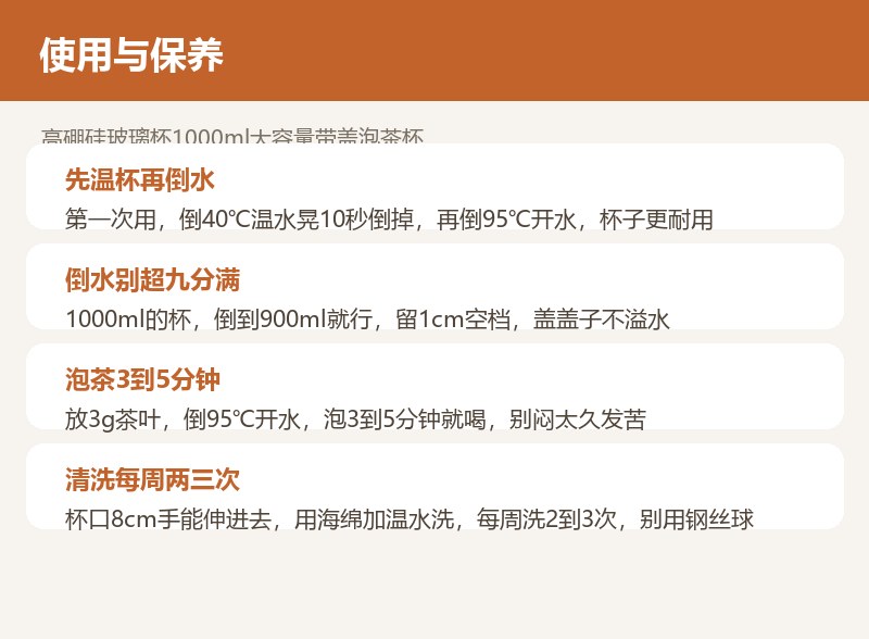 高硼硅玻璃杯1000ml大容量带盖泡茶杯 详情图
