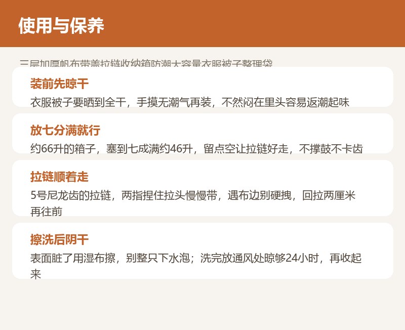 三层加厚帆布带盖拉链收纳箱防潮大容量衣服被子整理袋 详情图