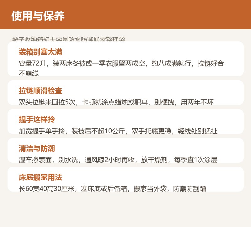 被子收纳箱超大容量防水防潮搬家整理袋 详情图