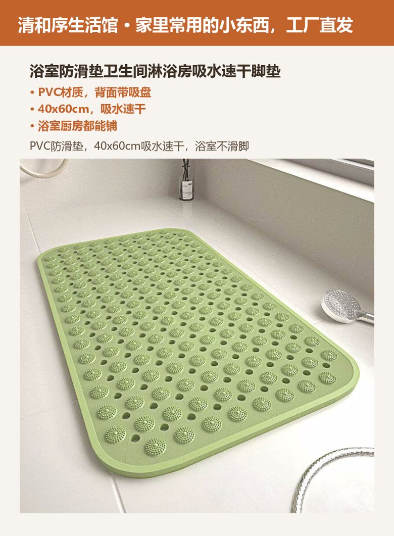 浴室防滑垫卫生间淋浴房吸水速干脚垫 详情图
