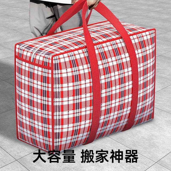 大容量搬家打包袋装衣服棉被子收纳袋大号行李袋