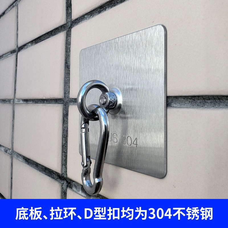 免打孔不锈钢挂钩晾衣绳固定承重粘钩