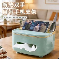 轻奢纸巾盒客厅茶几多功能遥控器收纳桌面创意摆件