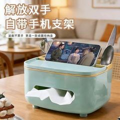 轻奢纸巾盒客厅茶几多功能遥控器收纳桌面摆件