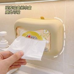 吸盘纸巾盒硅胶免打孔卫生间厨房吸附式抽纸收纳盒