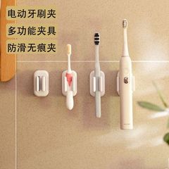 多功能牙刷置物架挂壁免打孔内置防滑硅胶牙具收纳