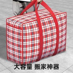 大容量搬家打包袋装衣服棉被子收纳袋大号行李袋