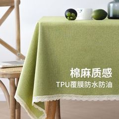 棉麻防水防油免洗长方形桌布茶几盖布