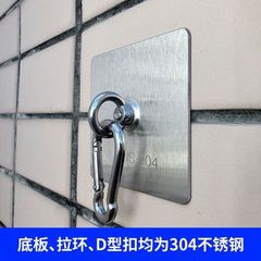免打孔不锈钢挂钩晾衣绳固定承重粘钩