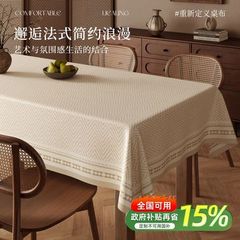 中古风PVC餐桌布防水防油防烫免洗台布